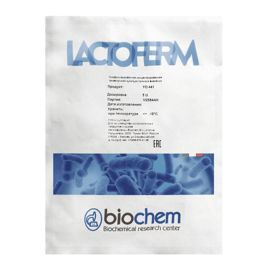 Термофильная закваска Lactoferm YO-441 (5U) - купить в Москве